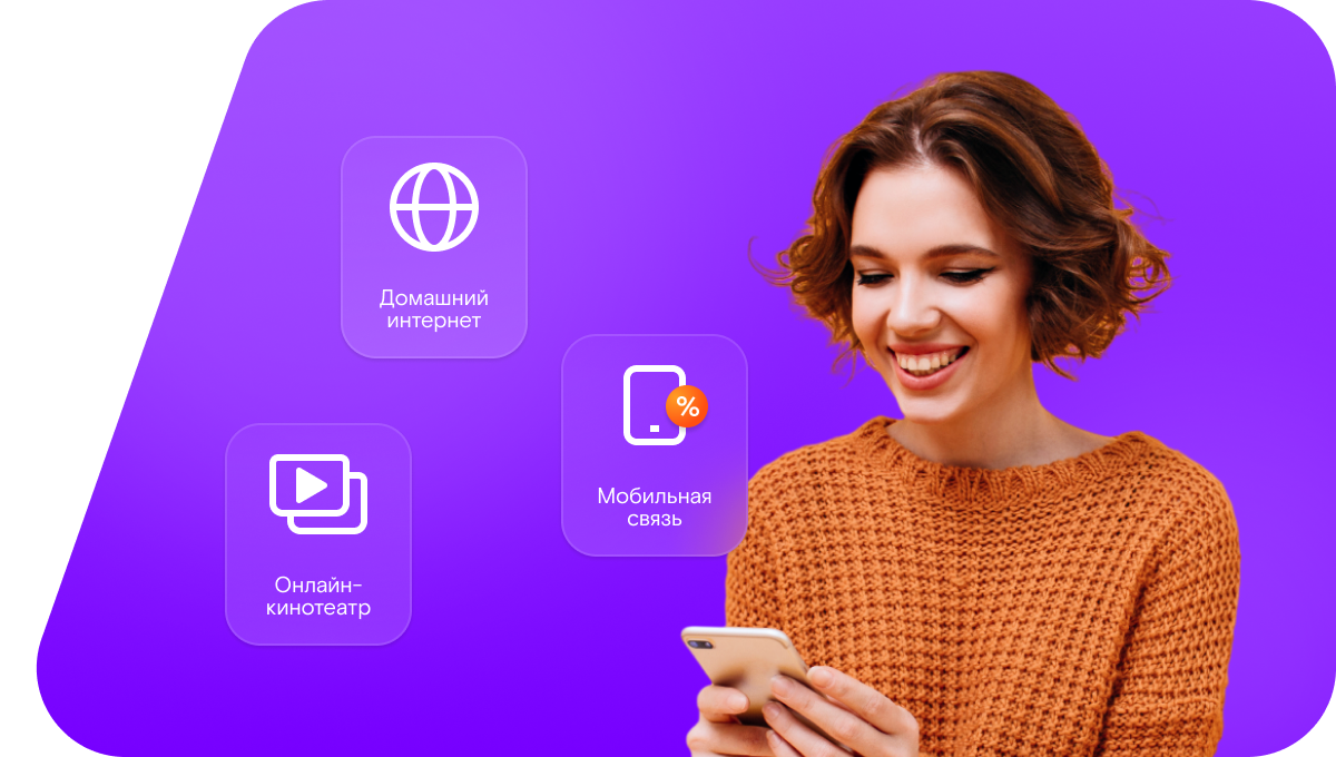 Промо-тарифы Ростелеком в&nbsp;село Прянзерки (Пензенская область)